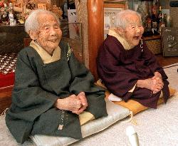 Kin-san of Japan's centenarian twin-sister fame dies+